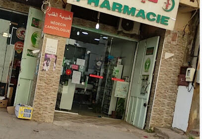 PHARMACIE BENBRIMA