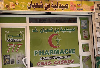Pharmacie Benchabane Fayçal