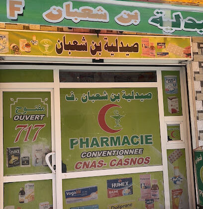 Pharmacie Benchabane Fayçal