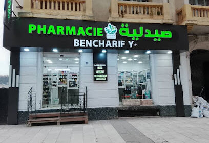 Pharmacie BENCHARIF YASMINE