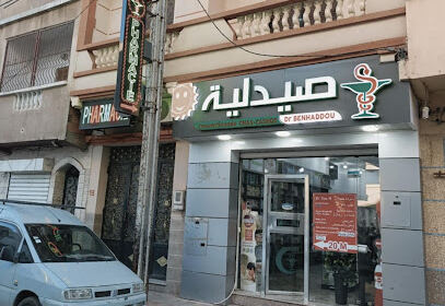 Pharmacie Benhaddou 2