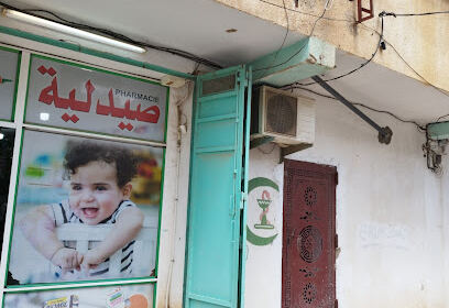 Pharmacie Benhamadi Sofiane