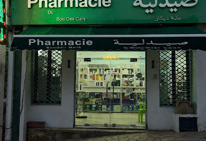 Pharmacie BENIDDIR MALIK