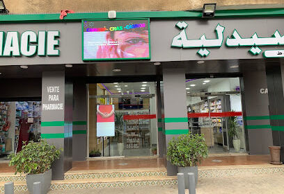Pharmacie BENKHEDDA