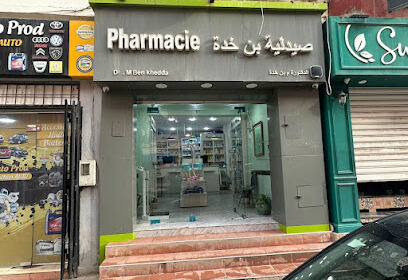 Pharmacie Benkhedda Meriem