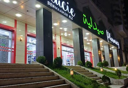 PHARMACIE BENMAAMAR N.Z