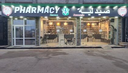 Pharmacie Benmadi