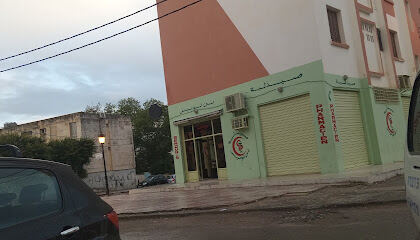 Pharmacie BENOUNIS
