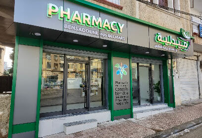 PHARMACIE BENSADOUNE ep BELMARS