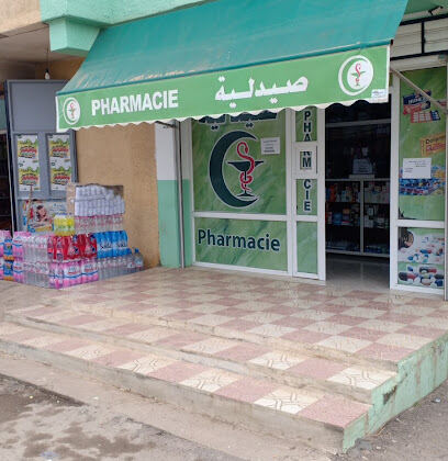Pharmacie Bensaid Fatma Zohra