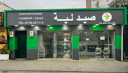Pharmacie Bensalah Med AZ Al Arab