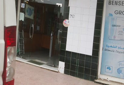 Pharmacie Bensemane