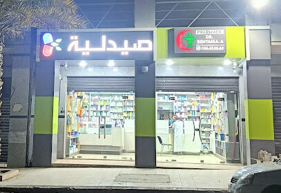 Pharmacie benyahia amine