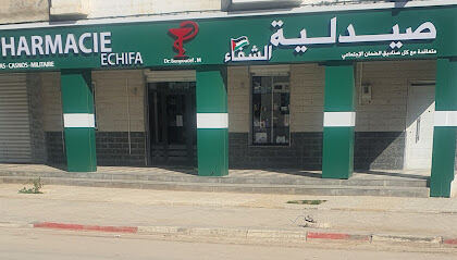 Pharmacie BENYOUCEF Madiha (Echifa)