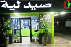 Pharmacie Benzerga