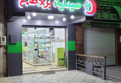 Pharmacie Berlat