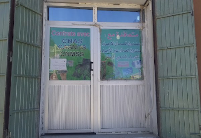 Pharmacie Berradi