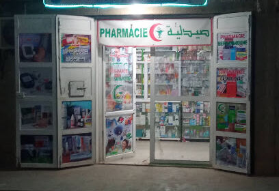 Pharmacie Berrahmoune Mustapha -Ain tghat-Saida