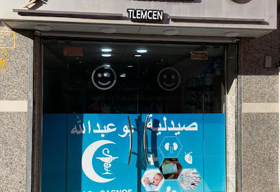 Pharmacie Bouabdallah