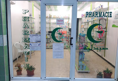 Pharmacie Bouabdelli