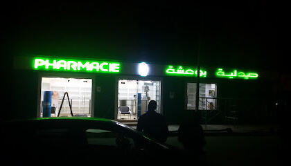 PHARMACIE BOUACHA FARID