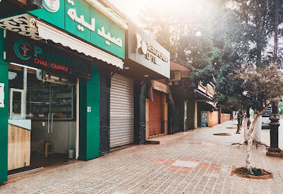 pharmacie Bouadda.R