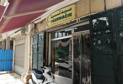 Pharmacie bouamrane