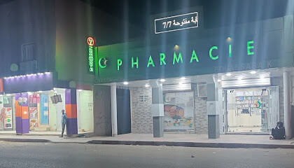 Pharmacie bouassaba