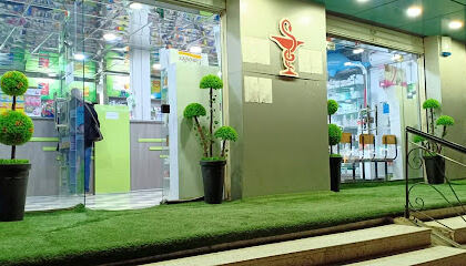 Pharmacie Bouchagour Lilia