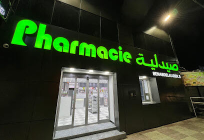 Pharmacie Bouchama
