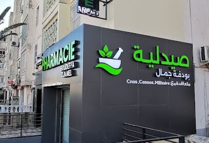 Pharmacie Boudeffa Djamel