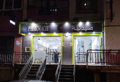 Pharmacie Boudjira