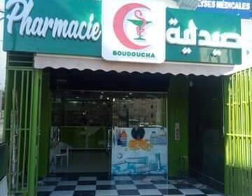 Pharmacie BOUDOUCHA Houda