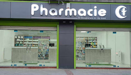 PHARMACIE BOUGHERARA ASMA