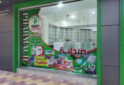 Pharmacie Bouhafs