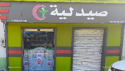 Pharmacie bouhali Mohamed amine