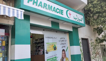 Pharmacie Bouhani Nassim