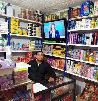 Pharmacie Boukhadra