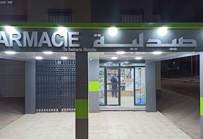 Pharmacie Boukouria Mustapha