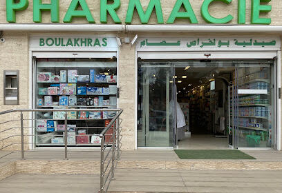 Pharmacie Boulakhras Issam