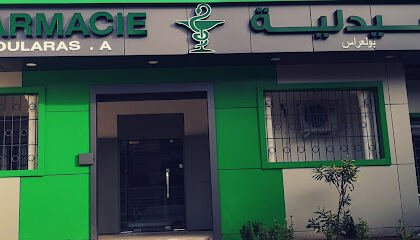 Pharmacie Boularas. A