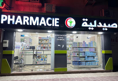 Pharmacie Bounah Karim
