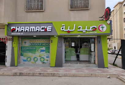 PHARMACIE BOUSSOUF.M