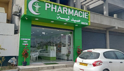 pharmacie boutih