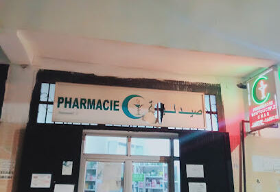 Pharmacie Bouyoucef