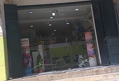Pharmacie BOUZIANE