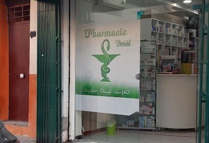 Pharmacie Bouzid