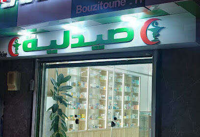 PHARMACIE BOUZITOUNE HOCINE