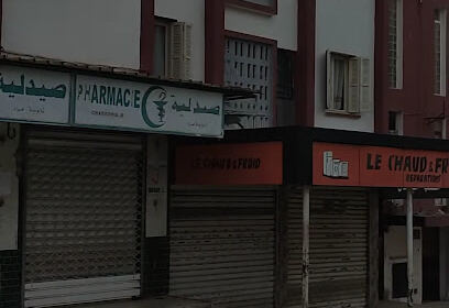 Pharmacie chabounia Mourad