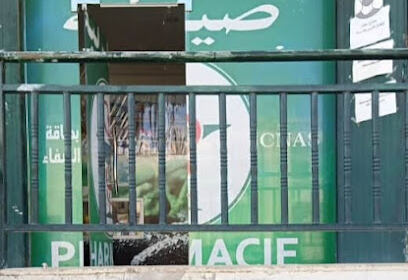 Pharmacie CHAMEKH. A